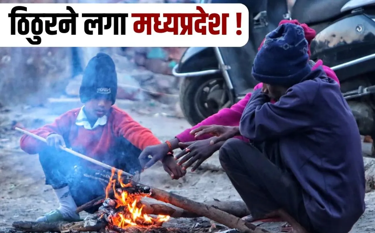 mp weather update pachmadi bhopal gwalior jabalpur indore