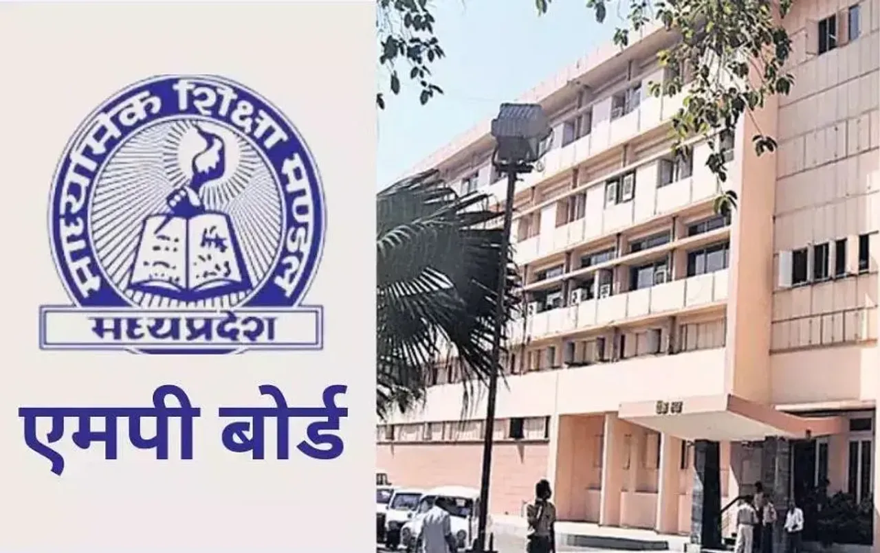 MP बोर्ड में बड़ा बदलाव: अब स्टूडेंट्स को मिलेगा डबल चांस, साल में दो बार होंगी 10वीं-12वीं की परीक्षाएं