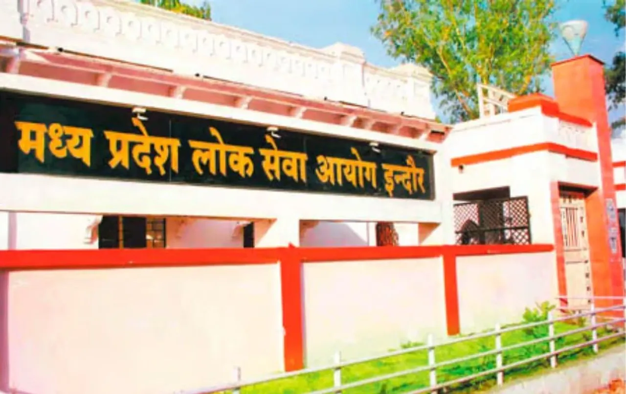 MPPSC असिस्टेंट प्रोफेसर भर्ती परीक्षा के इंटरव्यू पर आया अपडेट, अभ्यर्थियों को दी गई ये सलाह, पढ़ें खबर