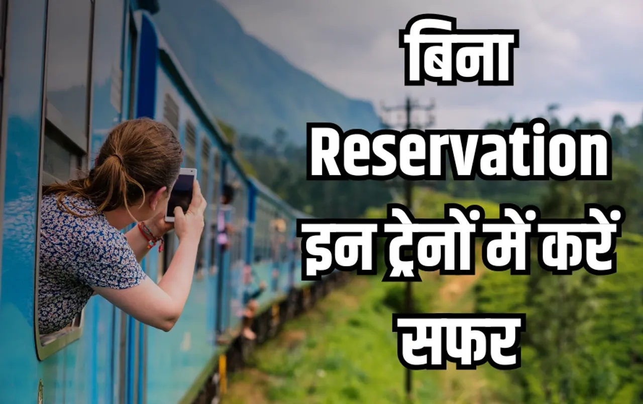 IRCTC special train