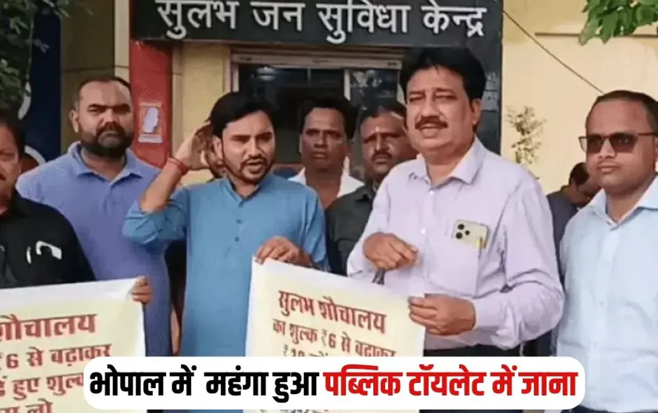 Bhopal Sulabh Shauchalaya Rates