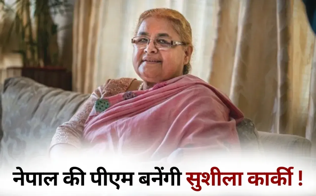 nepal pm sushila karki