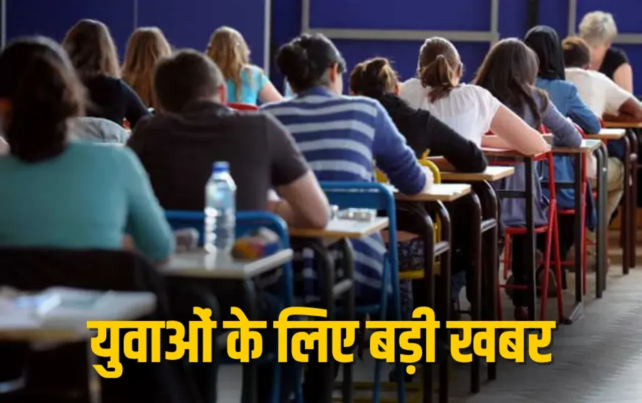 MP ESB Admit Card: एक पद के लिए 12 उम्मीदवारों के बीच कड़ी टक्कर, 9 अक्टूबर से शुरू होगी प्राथमिक शिक्षक चयन परीक्षा