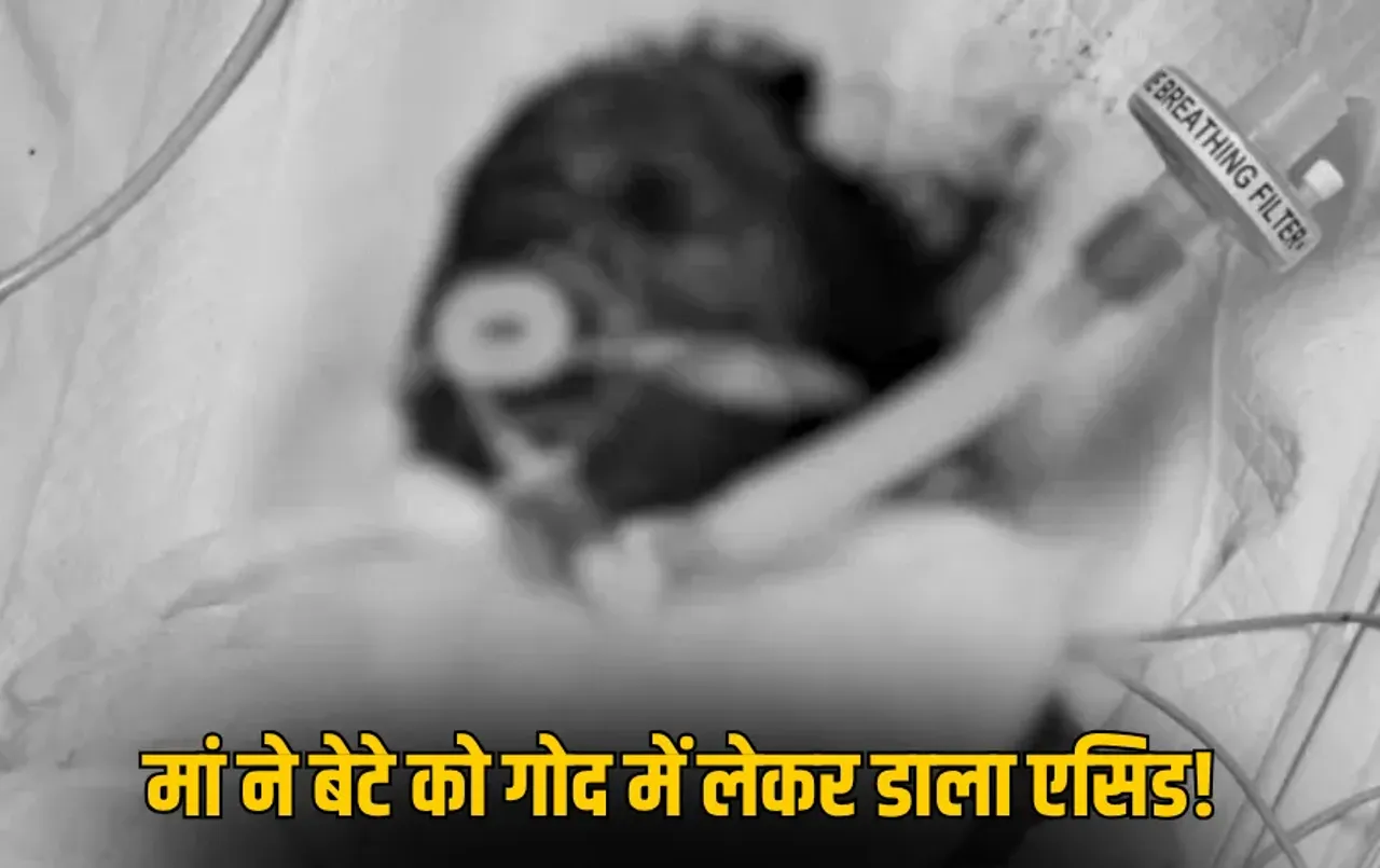 Indore acid attack Mother Son Death: मां ने बेटे को गोद में लेकर खुद पर डाला एसिड, दोनों की मौत, पति पर प्रताड़ना का आरोप