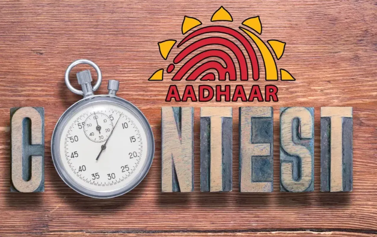 UIDAI 2025: आधार का नया चेहरा खोज रहा है UIDAI, 1 लाख तक के इनाम के साथ देशभर में शुरू हुआ ‘मास्कट डिजाइन कॉन्टेस्ट’