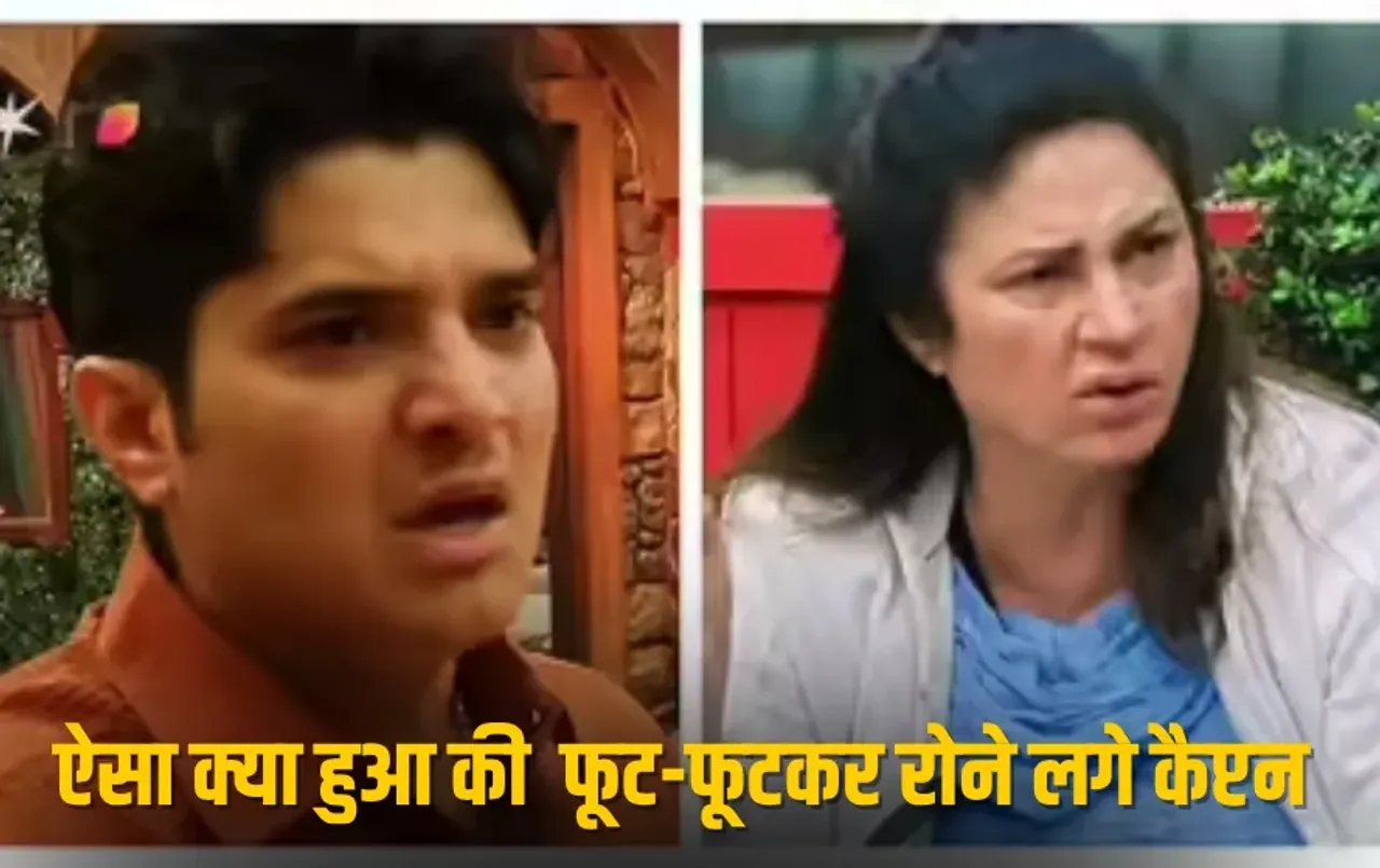 Bigg Boss 19: बिग बॉस घर में फिर हंगामा, फूट-फूटकर रोए कैप्टन मृदुल तिवारी बोले-इन लोगों ने दो दिन में कमजोर बना दिया