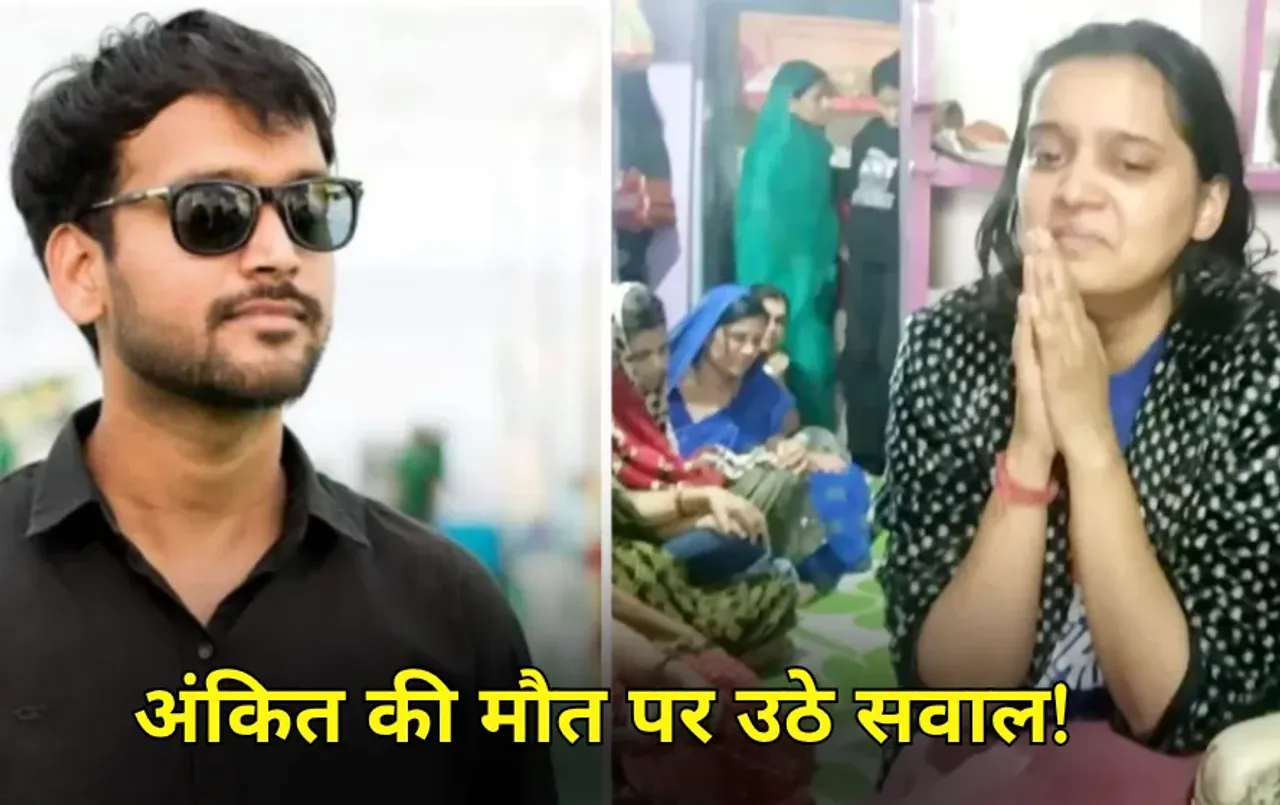 MP: थाईलैंड में डूबे भोपाल के अंकित की मौत पर उठे सवाल, बहन बोलीं- भाई को तैरना आता था, पिता बोले- सही जांच होनी चाहिए