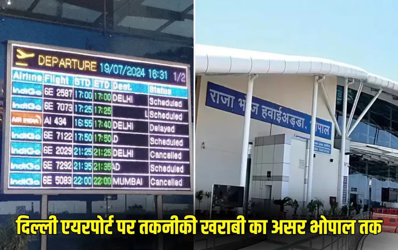 कृषि मंत्री शिवराज सिंह चौहान का ऐलान: अब किसानों को ठगने वालों की खैर नहीं, नकली खाद-बीज बेचने वालों पर होगी कार्रवाई