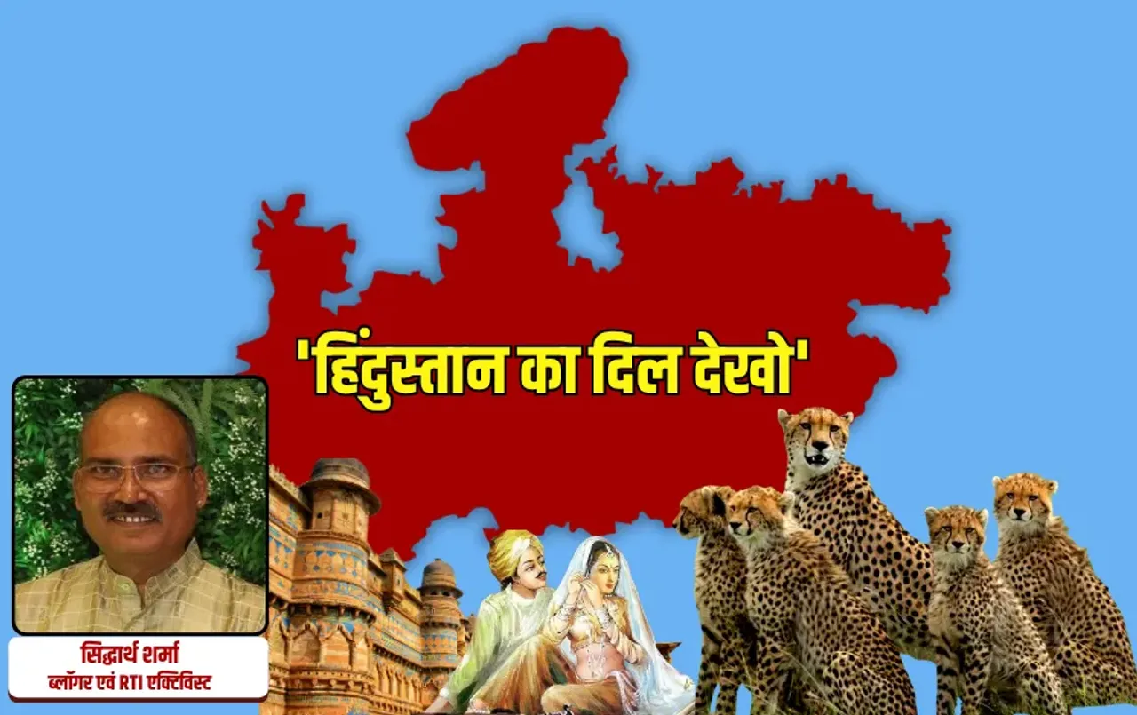 MP Tourism: ग्वालियर के किलों से पेंच के जंगलों तक, भारत के दिल 'मध्य प्रदेश' में है प्रकृति और रोमांच का अद्भुत संगम