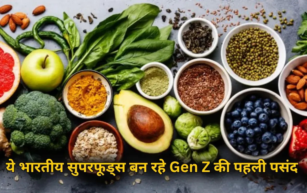 Gen Z Desi Superfoods : नई जनरेशन के लिए परफेक्ट बन रहे भारतीय सुपरफूड्स, ये हैं लिस्ट में शामिल