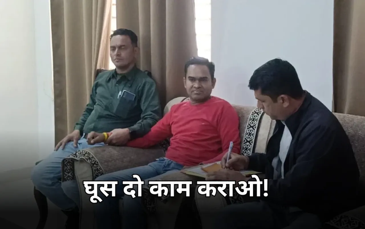 बुरहानपुर में तहसीलदार का रीडर रिश्वत लेते गिरफ्तार: तहसील ऑफिस में प्लॉट के नामांतरण के लिए तय कर रखे थे रेट