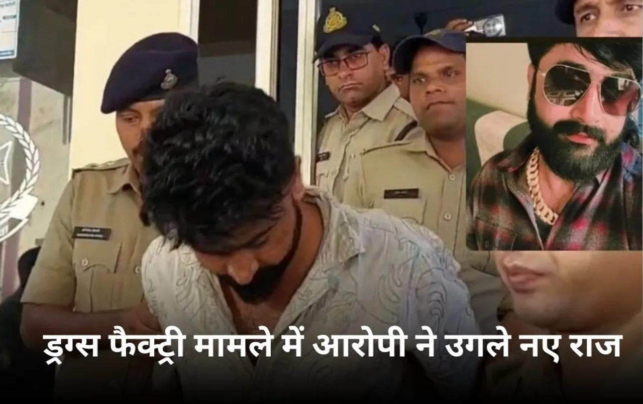 भोपाल की ड्रग्स फैक्ट्री से ज्यादा माला गोदाम में मिला: पुलिस ने फैक्ट्री पर मारा छापा, ड्रग बनाने का कच्चा माल जब्त