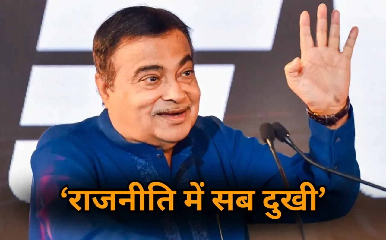 Nitin Gadkari