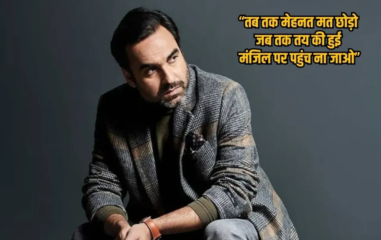 pankaj-tripathi-birthday-struggle-to-stardom kaleen bhaiya gangs of wasseypur zxc 