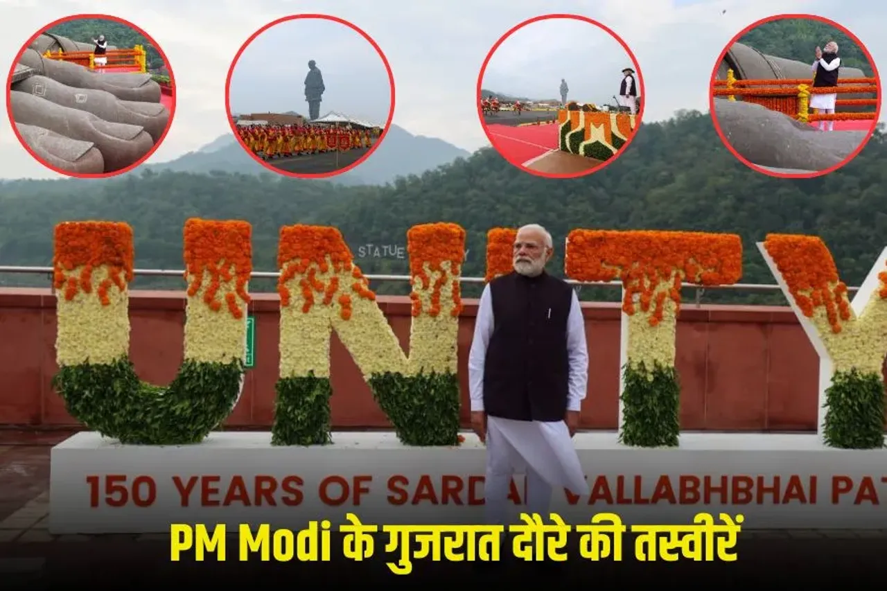 PM Modi Gujarat Visit: पीएम मोदी ने सरदार पटेल जयंती पर स्टैच्यू ऑफ यूनिटी से दी राष्ट्रीय एकता की शपथ,देखें तस्वीरें...