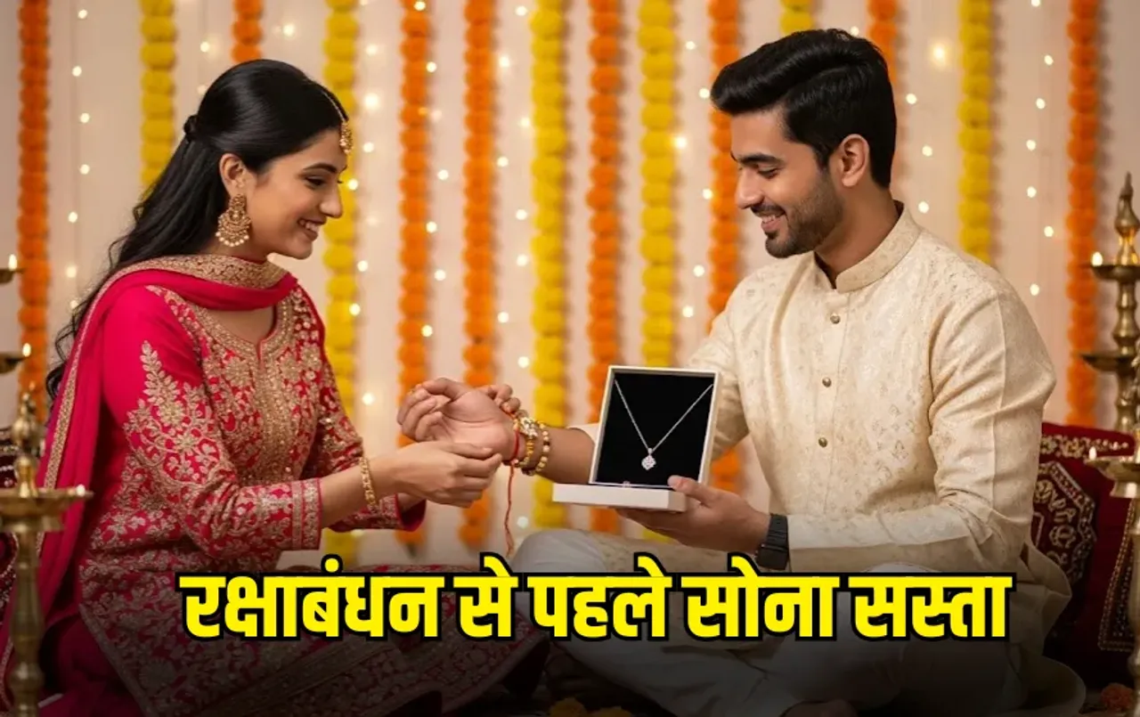 Gold Price Drop Today 4 August 2025