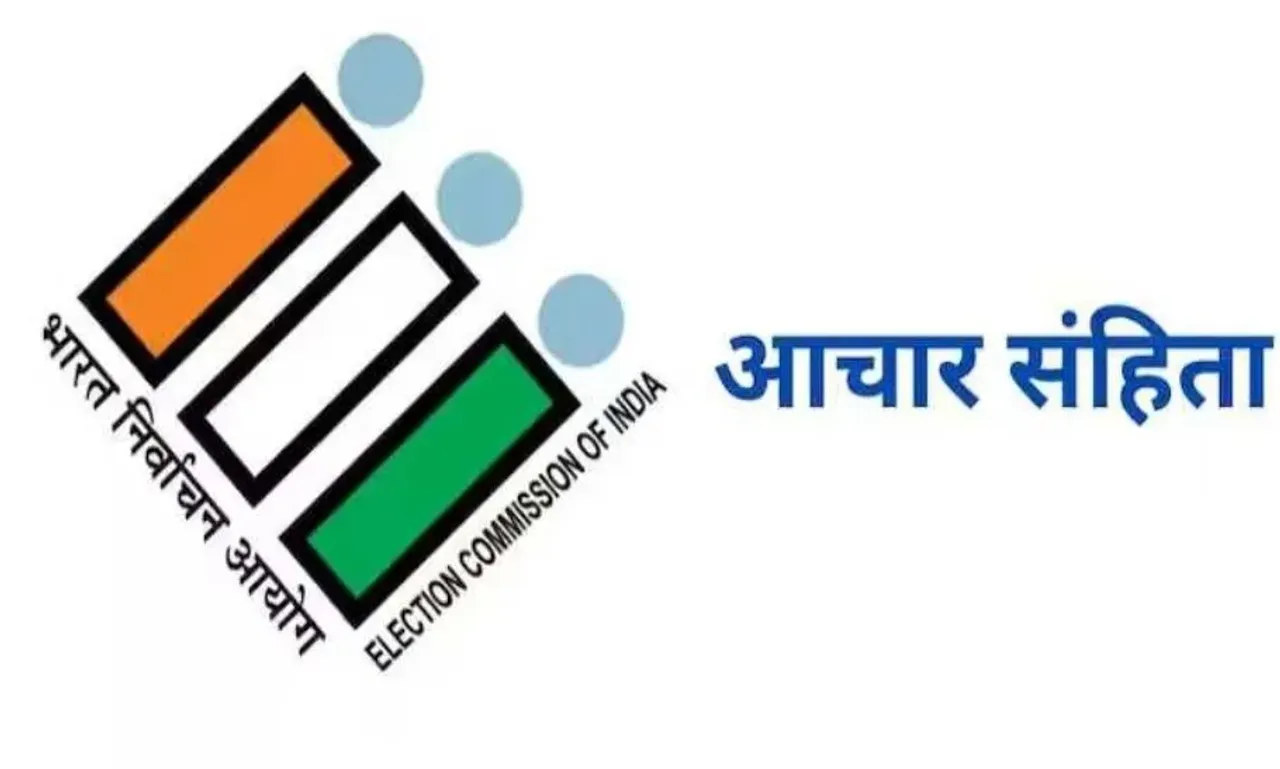 छत्तीसगढ़ नगरीय निकाय चुनाव 2025: मतदान से मतगणना तक की प्रक्रिया पूरी, चुनाव आयोग ने हटाई आचार संहिता