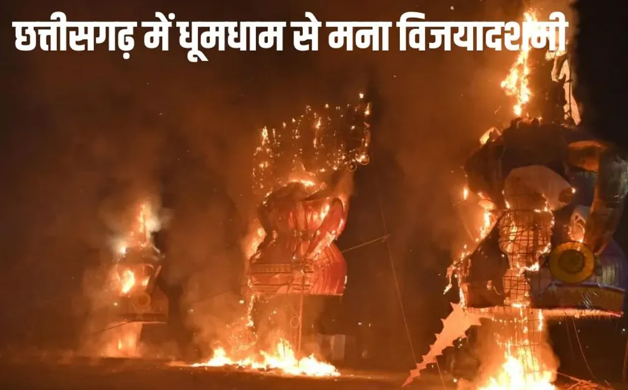 Chhattisgarh Ravan Dahan