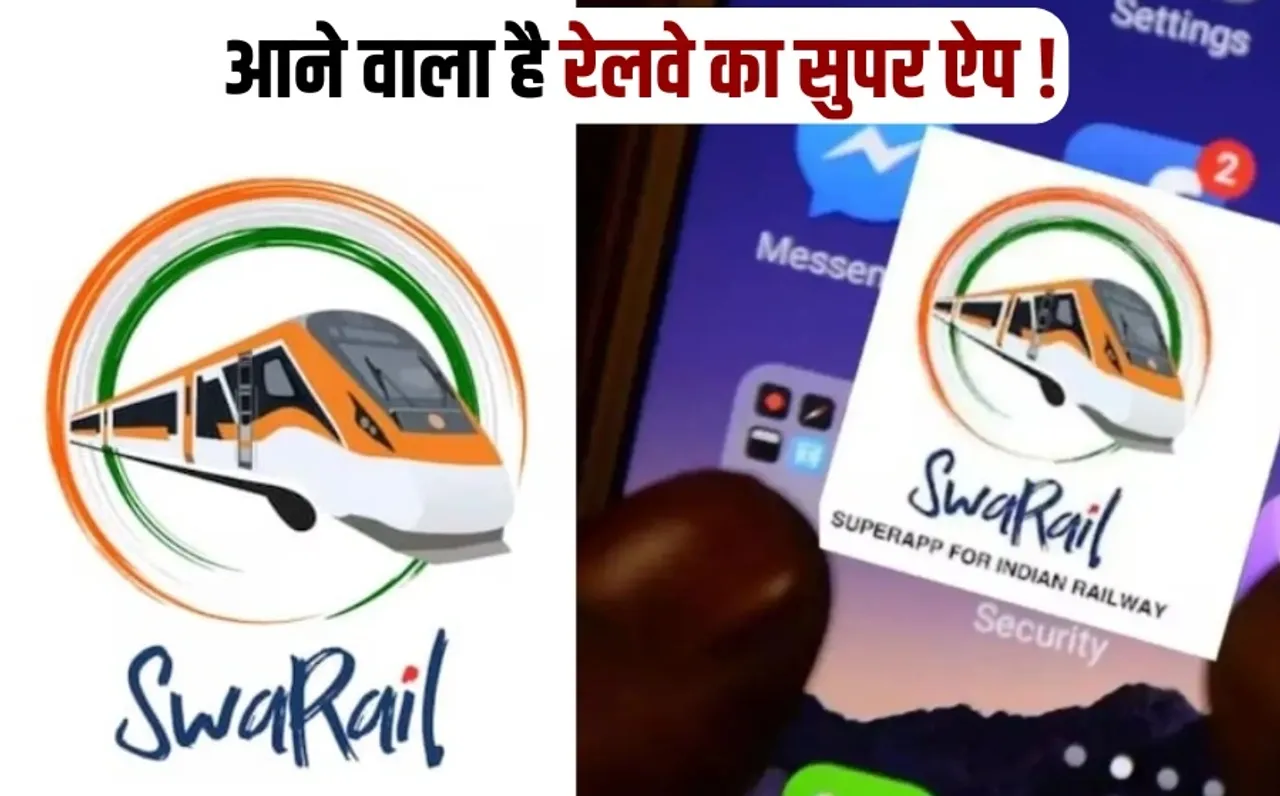 railway super app swarail ticket booking irctc