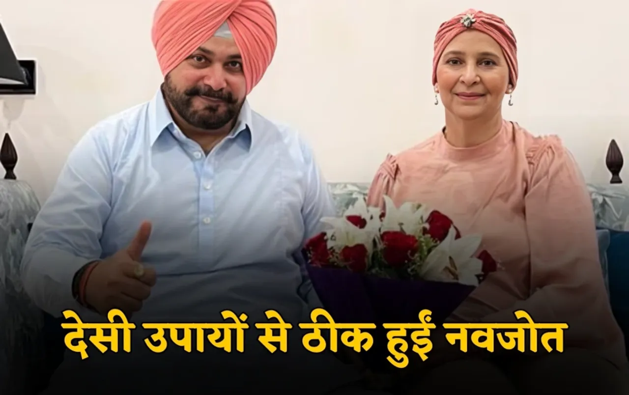 पूर्व भारतीय क्रिकेटर का बयान: नीम के पत्ते, कच्ची हल्दी से ठीक हुआ पत्नी का कैंसर