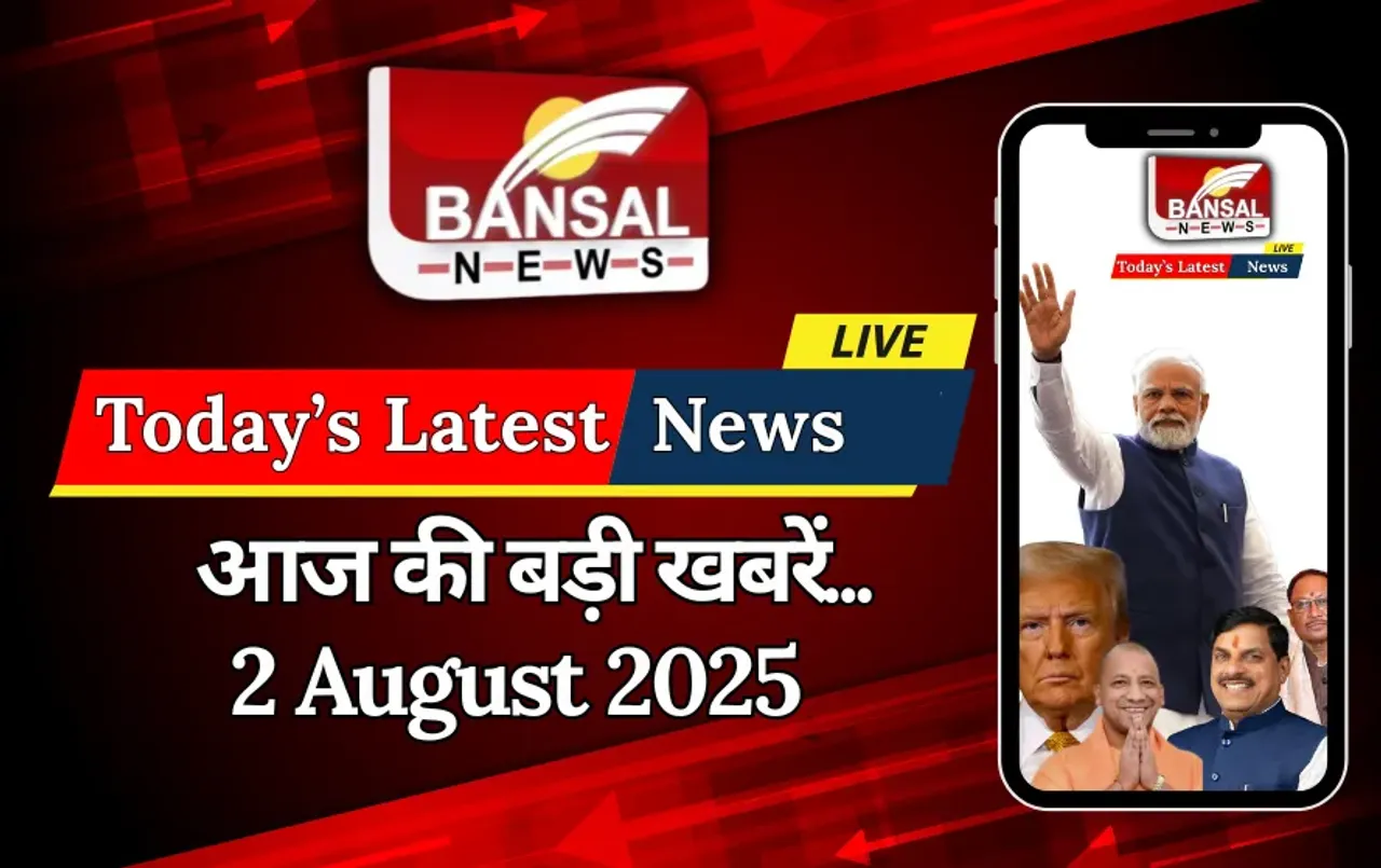 Today Latest Updates: जम्मू कश्मीर के कुलगाम में सेना ने 2 आतंकी मारे, एक पहलगाम अटैक के बाद जारी हुई हिट में था शामिल