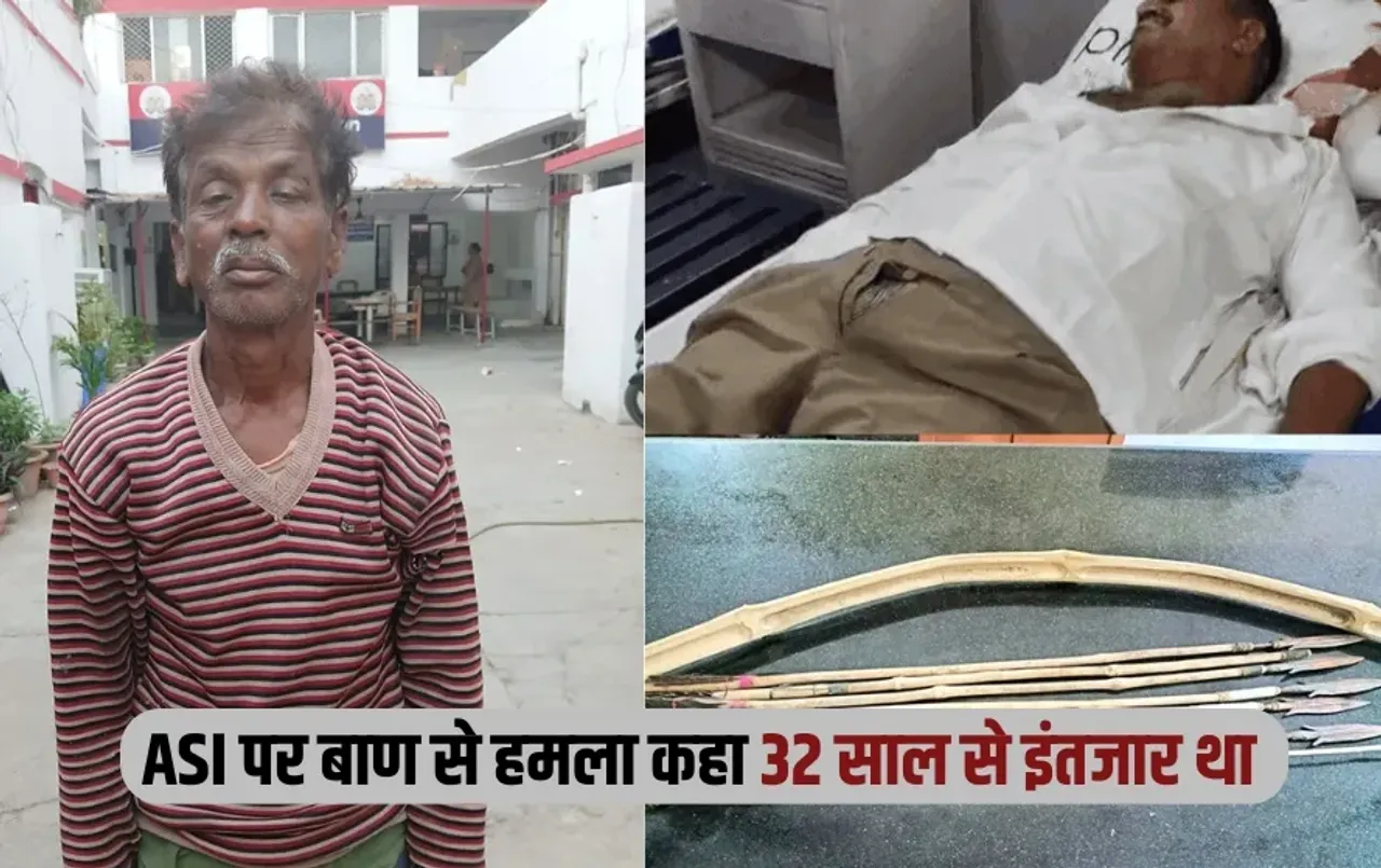 लखनऊ CBI ऑफिस में बाण से हमला: एंट्री न मिलने पर ASI को तीर मारा, कहा- रेलवे ट्रैप में नौकरी ले ली, 32 साल से इंतजार था