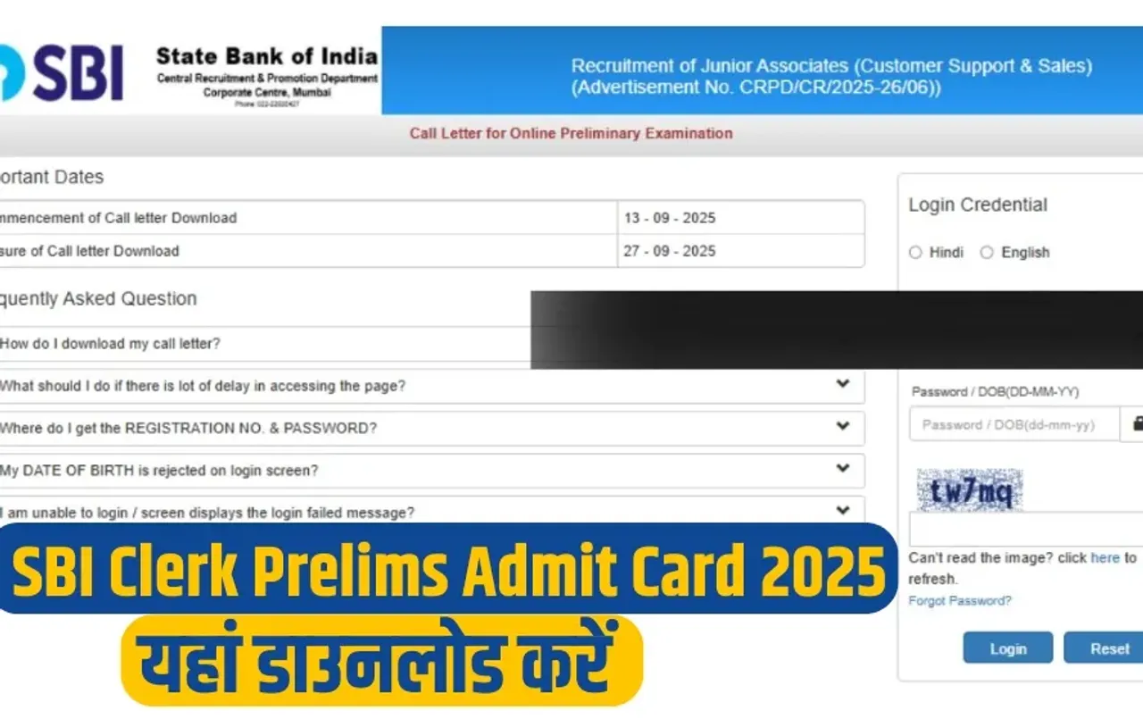 sbi-clerk-admit-card-2025-download-prelims hindi news zxc