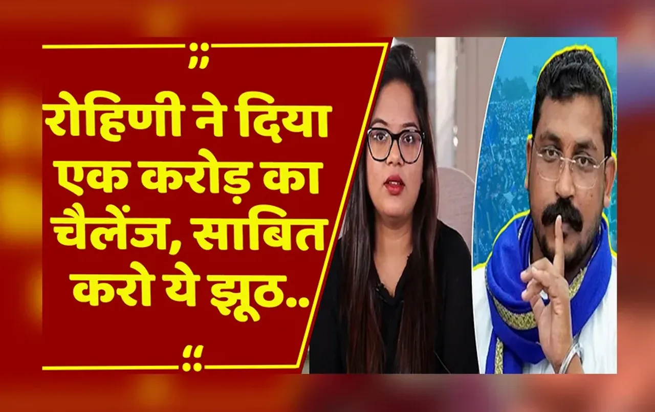 Indore: सांसद चंद्रशेखर 