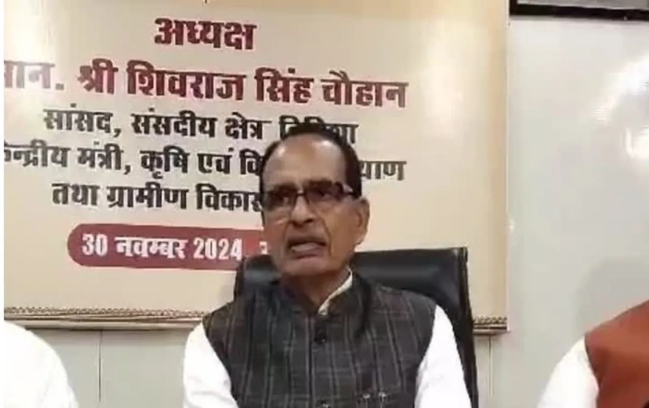 MP News: खाद संकट को दूर करने के सारे प्रयत्न जारी है, रायसेन में बोले कृषि मंत्री शिवराज सिंह चौहान