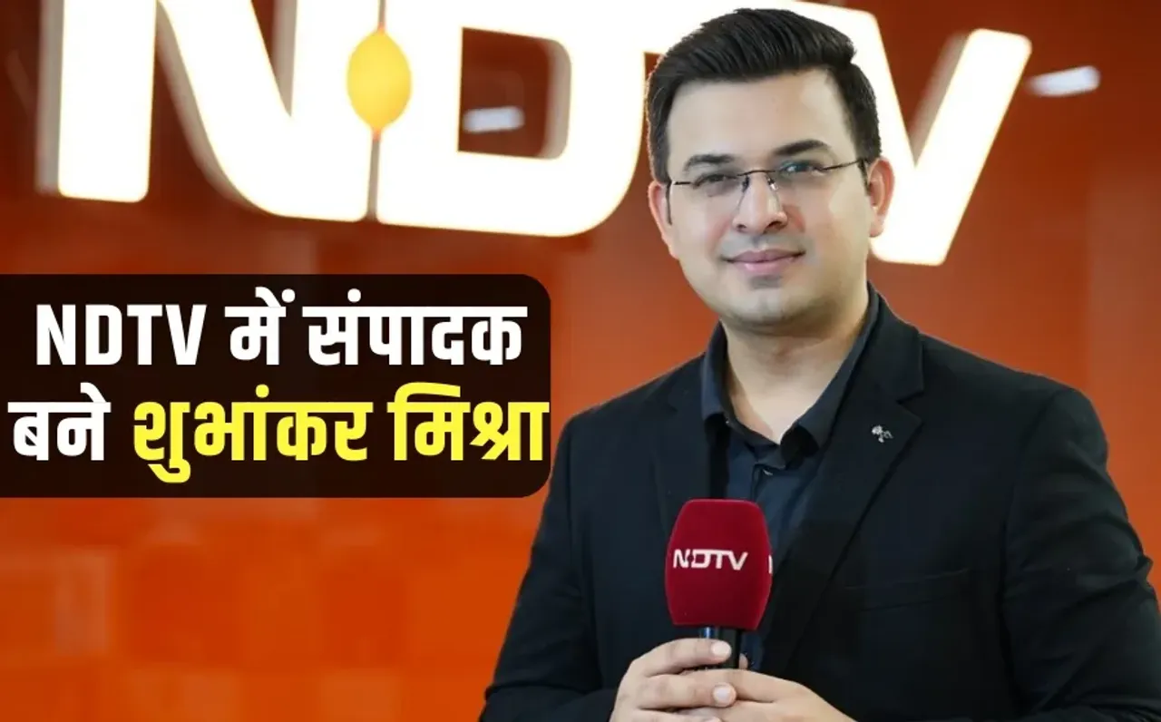 shubhankar mishra join ndtv