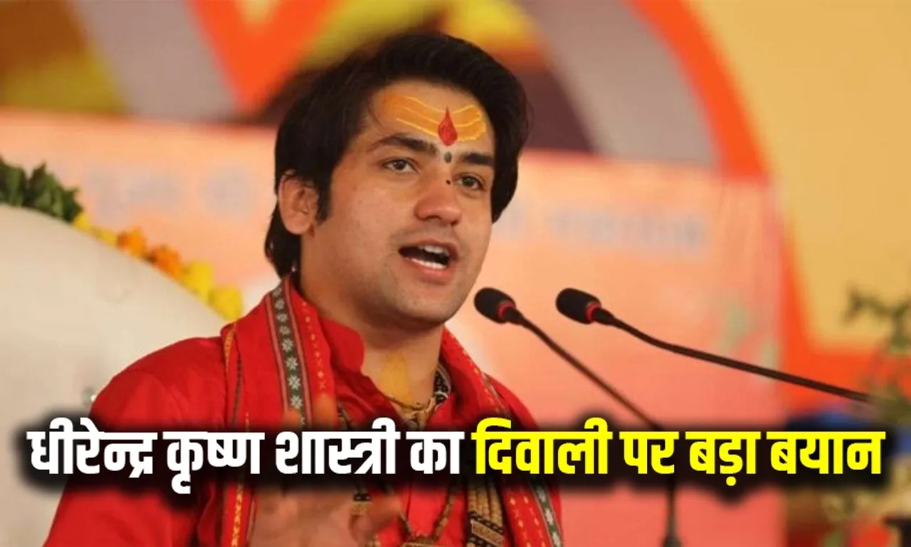 Dhirendra Krishna Shashtri