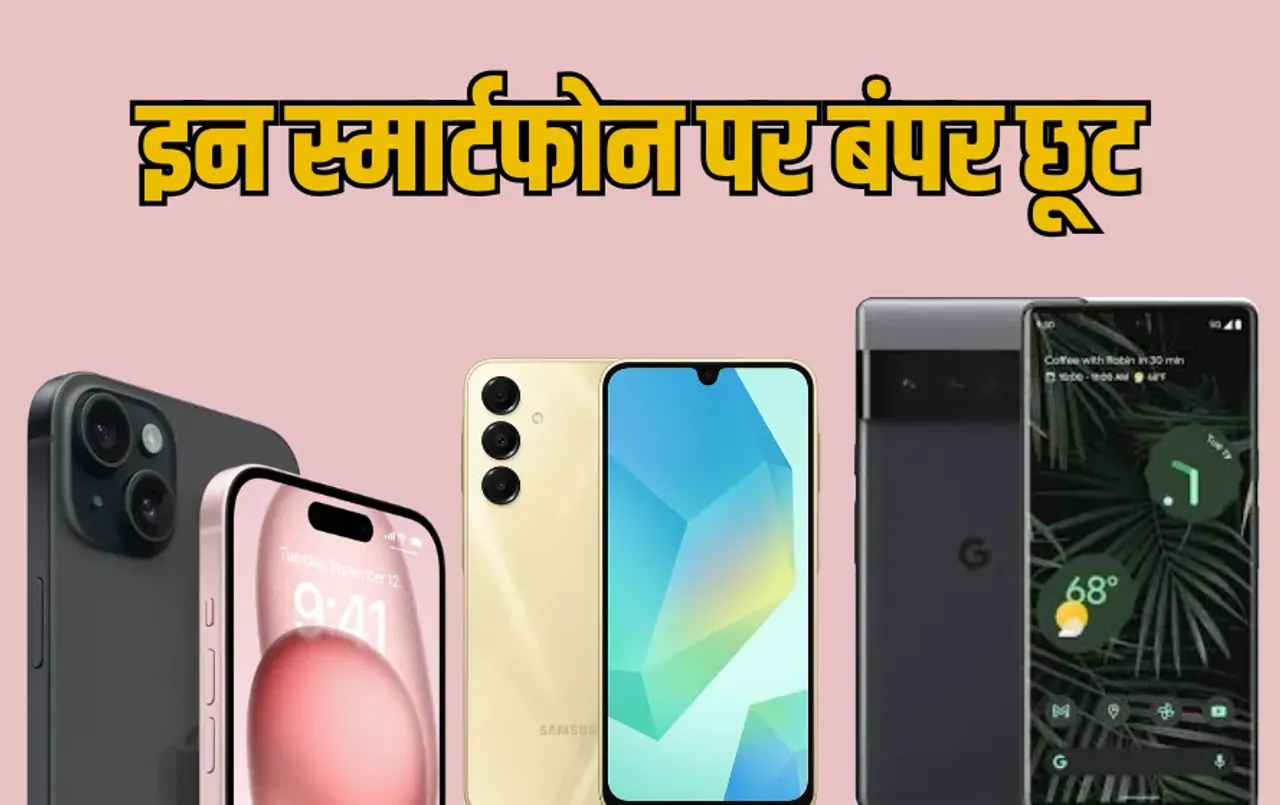 Amazon Mobile Exchange Offers