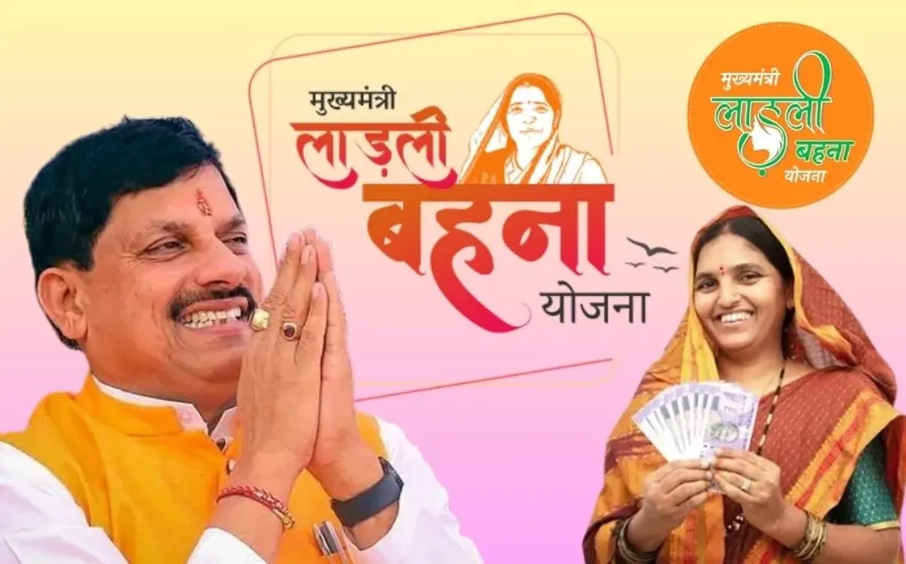 Ladli Behna Yojana
