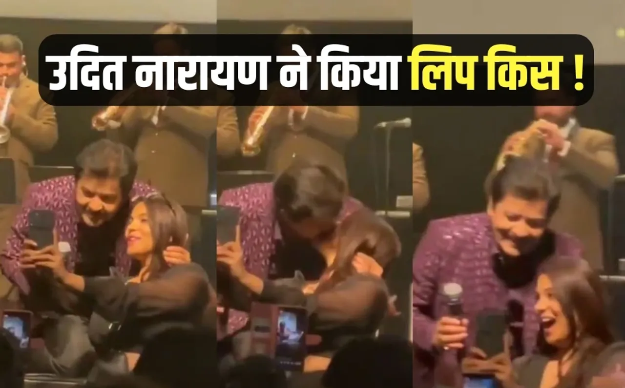 udit narayan kiss video viral girl music concert