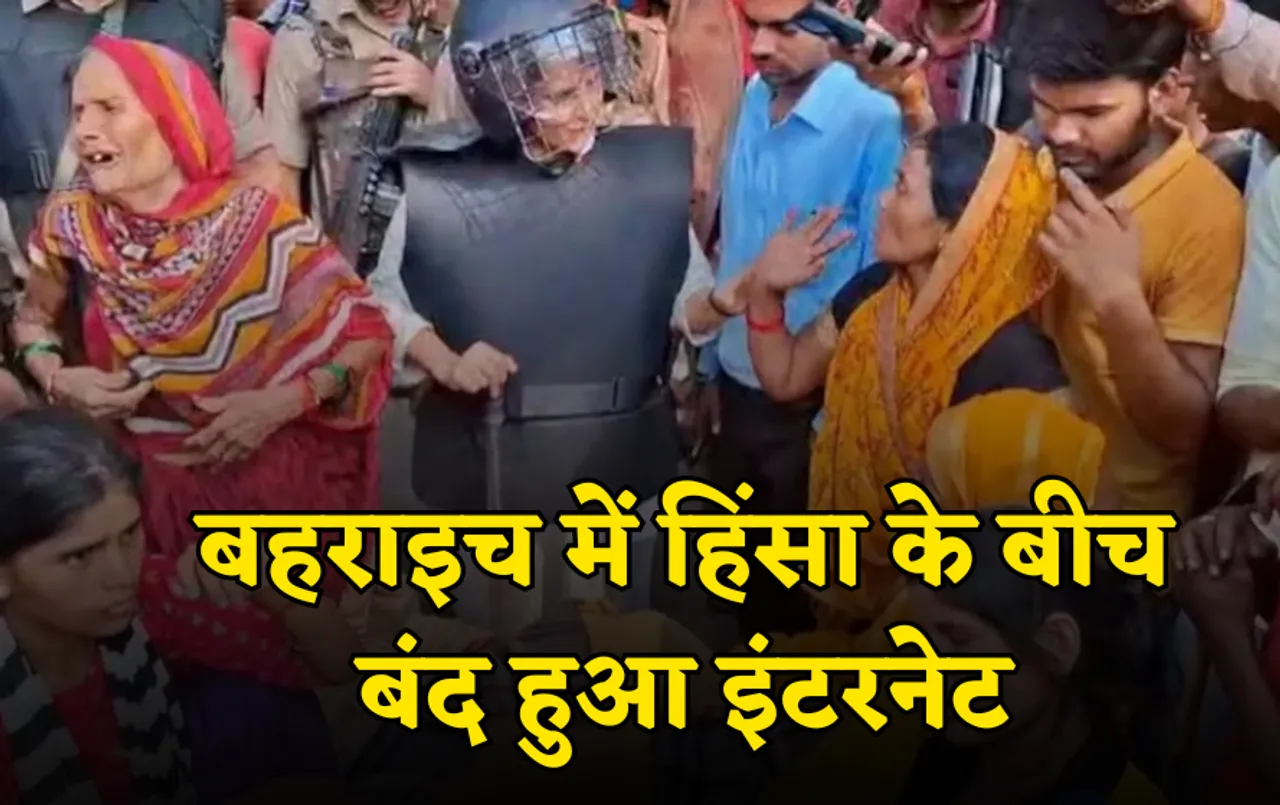 बहराइच हिंसा: उत्सव में उपद्रव क्यों? दुर्गा प्रतिमा विसर्जन में भड़की हिंसा, बलवाइयों के पीछे पिस्टल लेकर दौड़े एडीजी