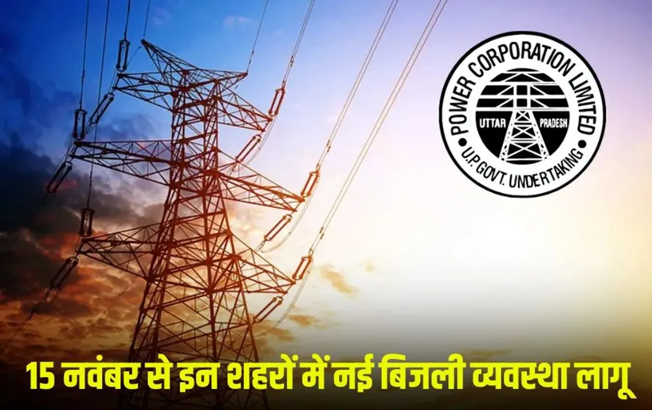 Lucknow Govt Hospitals Drug List: लखनऊ के सरकारी अस्पतालों की ड्रग लिस्ट में 100 नई दवाएं शामिल