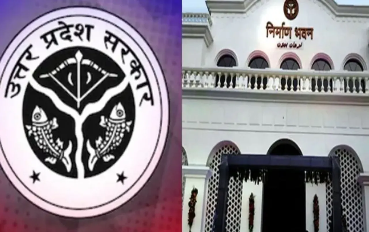 UP PWD Transfer list 2025: यूपी में 4 मुख्य इंजीनियरों का ट्रांसफर, देखें किसे कहां भेजा गया