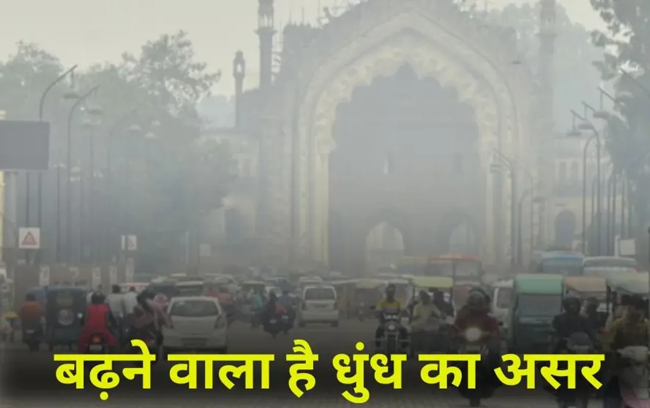 UP Police Dial 112 New Vehicle: इनोवा क्रिस्टा, स्कॉर्पियो क्लासिक, पल्सर..यूपी-112 के बेड़े में शामिल होंगे 284 नए वाहन