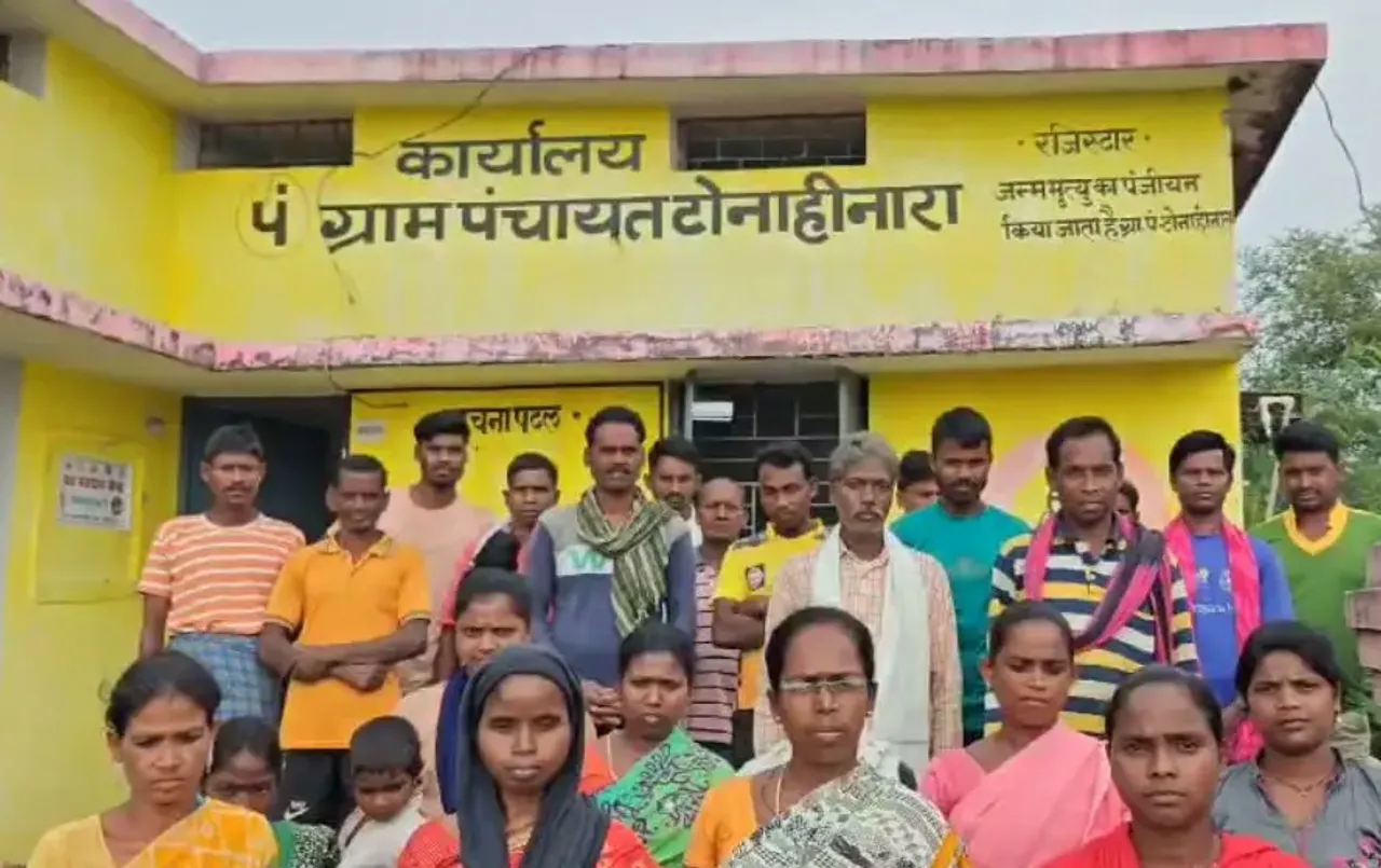 Unique Village of Chhattisgarh