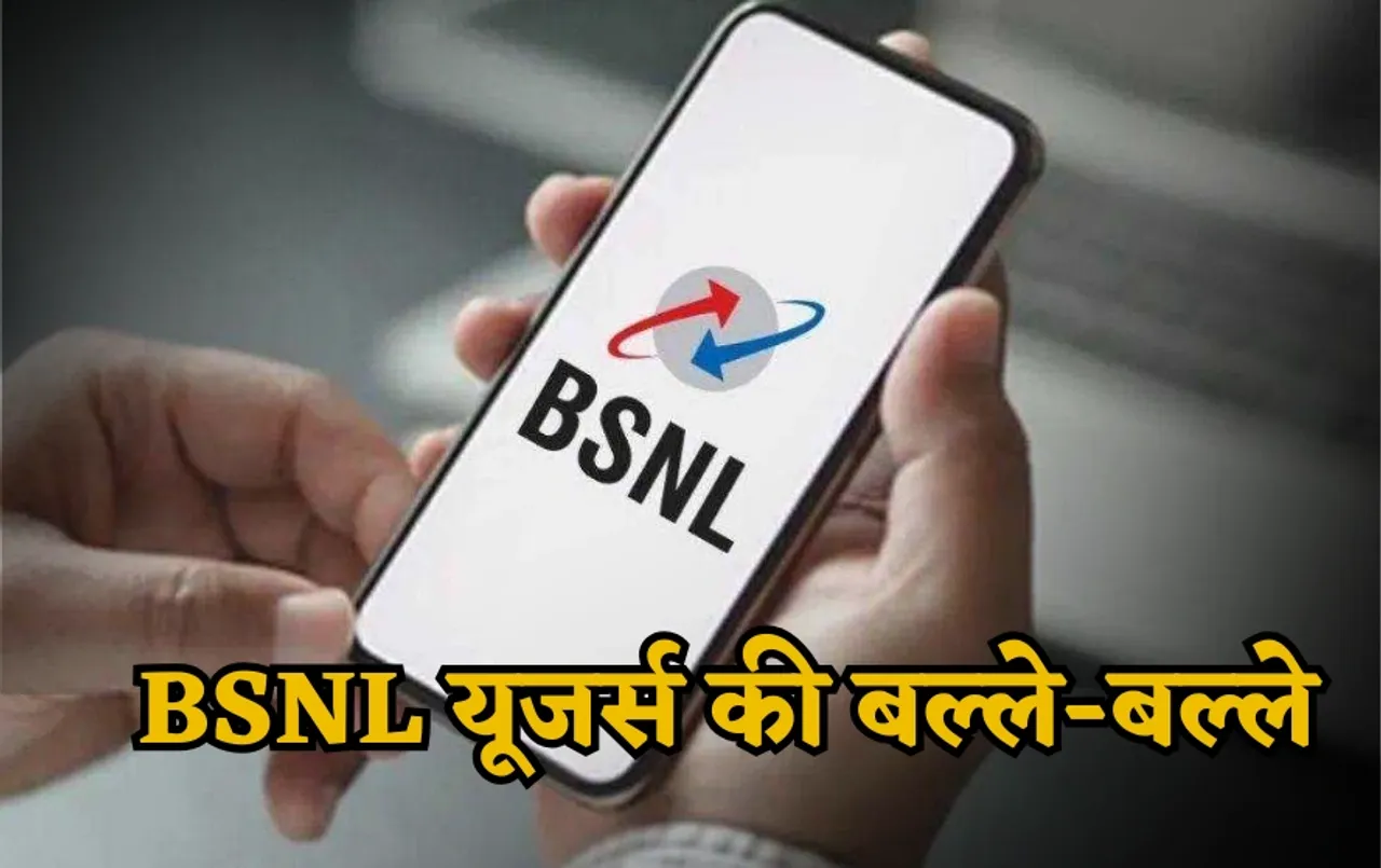 BSNL Best plans