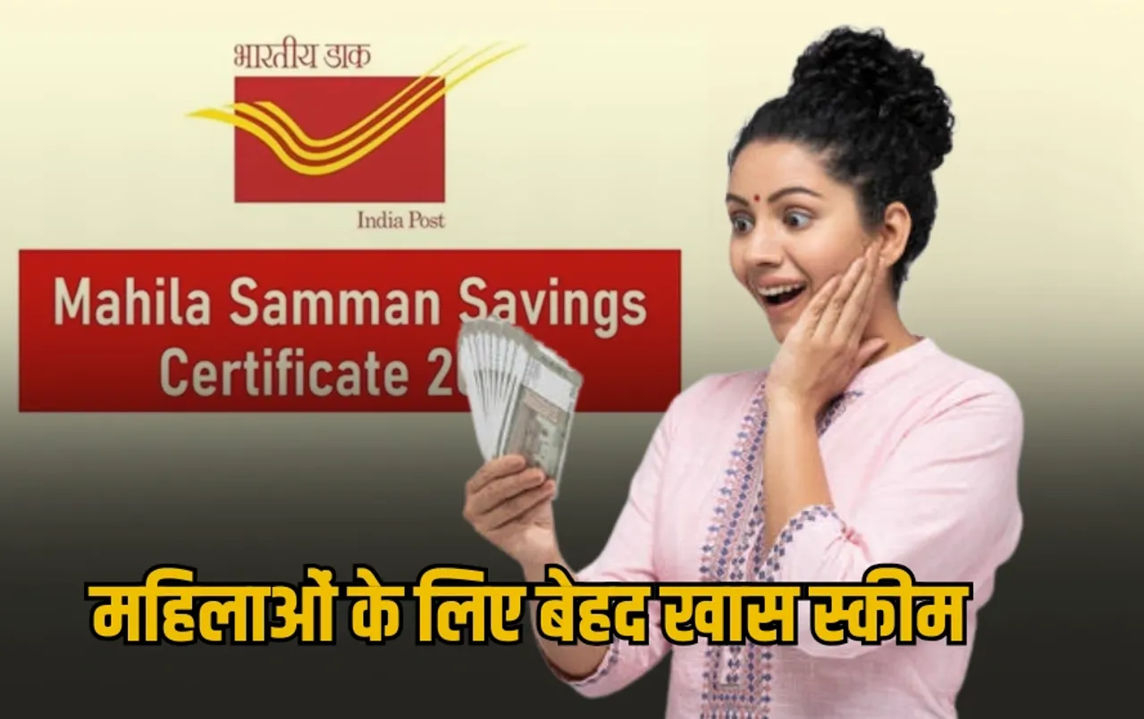 Mahila Samman Savings Certificate