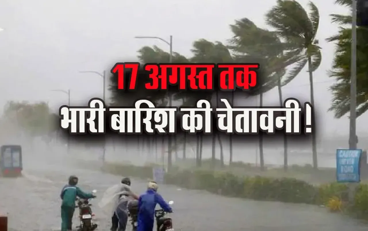 weather-update-13-17-august-2025-imd-forecast