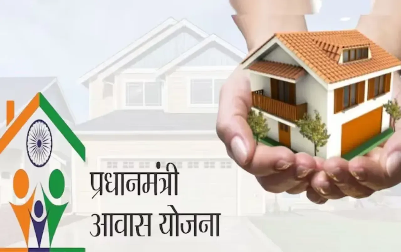 PM Awas Yojana 2025