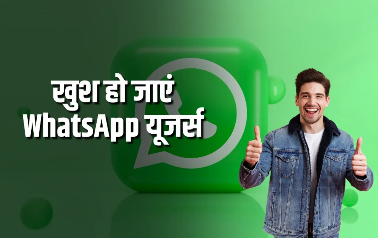 WhatsApp ChatGPT New Feature