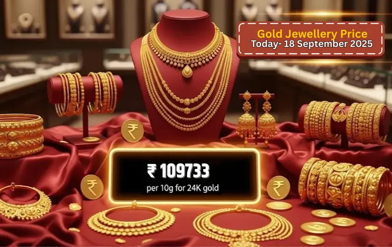Gold Rate Today: सोने के दाम में मामूली गिरावट, चांदी भी गिरी, जानें आज का ताजा रेट