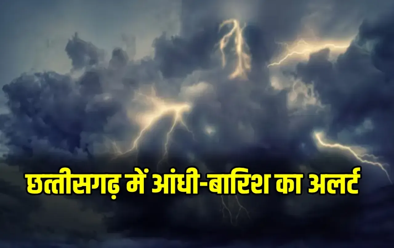 Chhattisgarh Weather