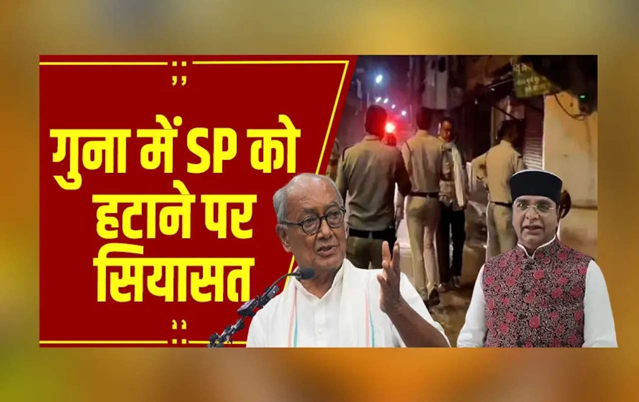 गुना SP को हटाने पर सियासत, दिग्विजय सिंह के पोस्ट पर सारंग का पलटवार, बोले- मियां दिग्‍गी हिंदुओं..