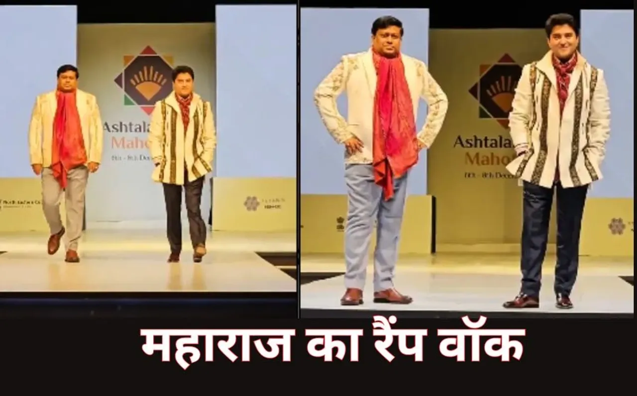 Jyotiraditya Scindia Ramp Walk