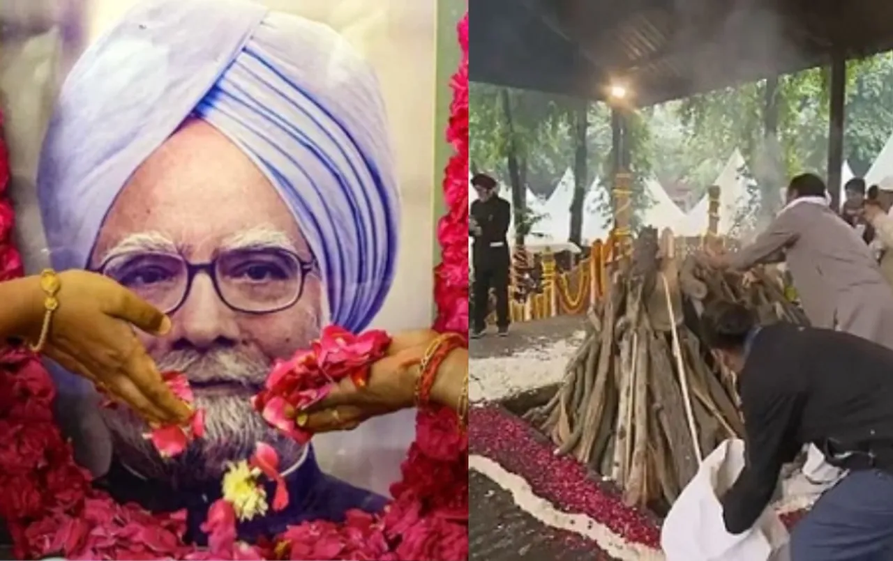 'अमर रहे' के नारे के साथ पंचतत्व में विलीन मनमोहन सिंह