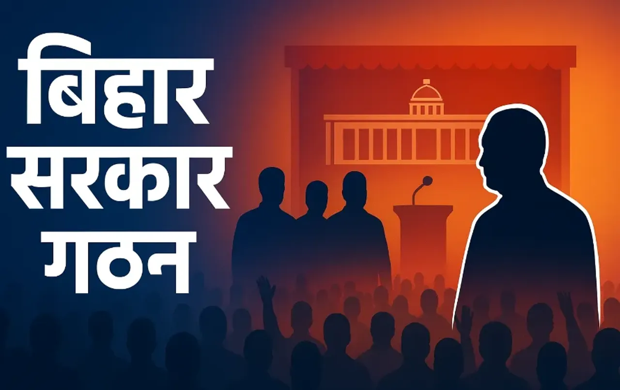 Bihar Govt Formation LIVE:  नीतीश कुमार  कल 11:30 लेंगे मुख्यमंत्री पद की शपथ, थोड़ी देर में विधायक दल की बैठक